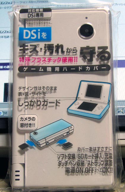 DSi n[hP[X